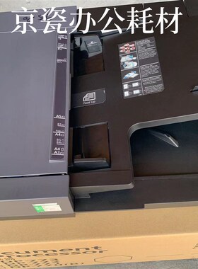 京瓷 3010i 3510 3011 3511 3212i 4012 2552  输稿器 送稿器