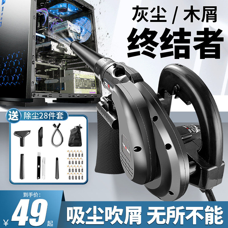 电动除尘器强力吹风枪工业吹风机电脑清灰220v家用小型吹气尘枪