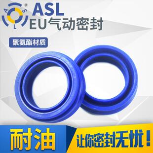 油封密封圈EU气缸密封件活塞杆容易安装工业EU12-EU63油封密封圈