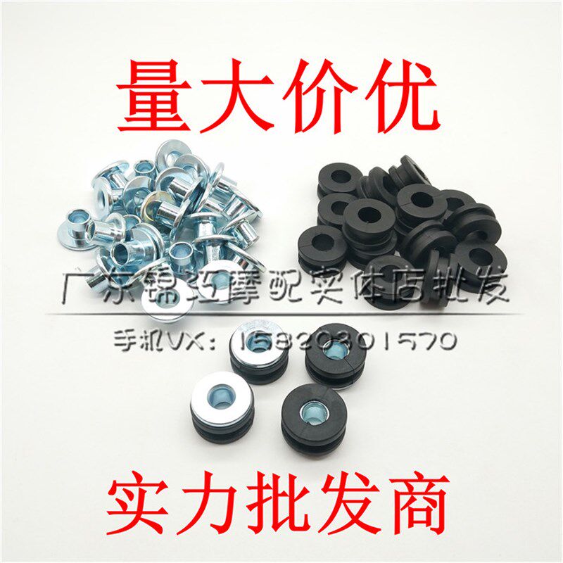 摩托车板前后边板外壳大灯架挡泥板风挡螺丝防震垫胶套铁套m6m810
