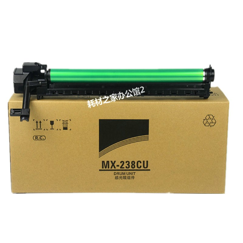 适用夏普 MX-238CU套鼓AR2048S 2048D 2348N 2648N 硒鼓组件