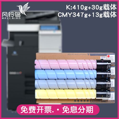 适合美能达bizhub柯尼卡C224e墨盒C284e碳粉C364e晒鼓7822e硒鼓C7