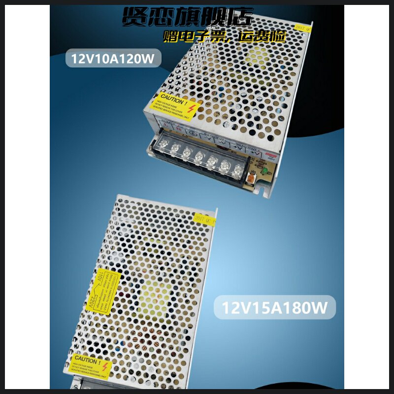 5V200W开关电源LED灯广告牌显示屏220V转5V40A电源变压器S-200-5