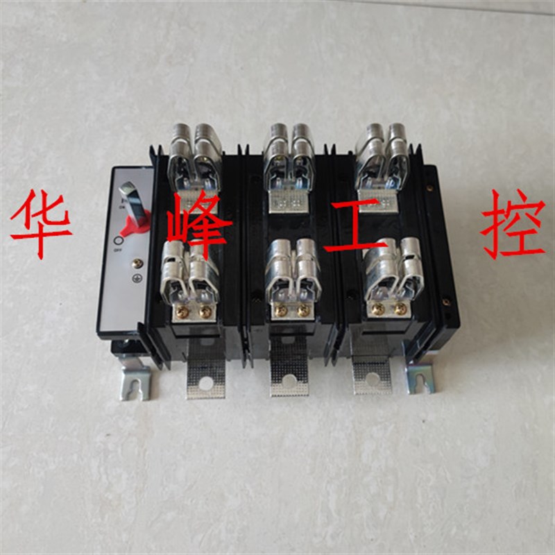 上海柳虹 柳泰 隔离开关 HH15(QSA)-630/3 630A熔断器组QSA刀开关