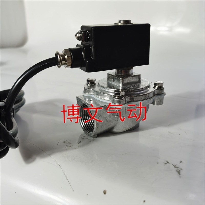 防爆脉冲除尘阀DN25 G1寸 6分DN20 G3/4直角式二通电磁阀
