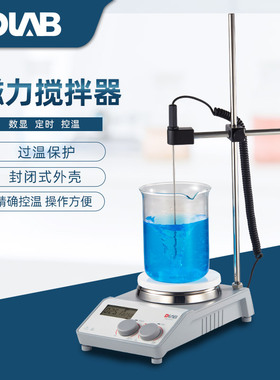 北京大龙MS-H-ProT实验数显搅拌器定时加热磁力搅拌器恒温搅拌器