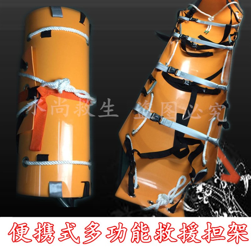 多功能救援担架 水域救援担架 山体空中救生担架 专业抢险担架