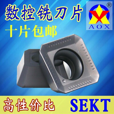 数控刀片SEKT1204ATFN-XM不锈钢钢件铣刀片四方刀粒林妮娜同款