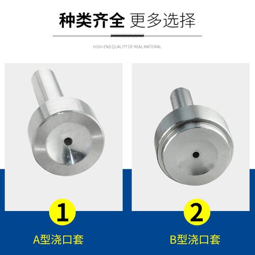 浇口套料嘴B型塑料模具配件唧嘴唧咀单托双托AP/10/12/14/16/20
