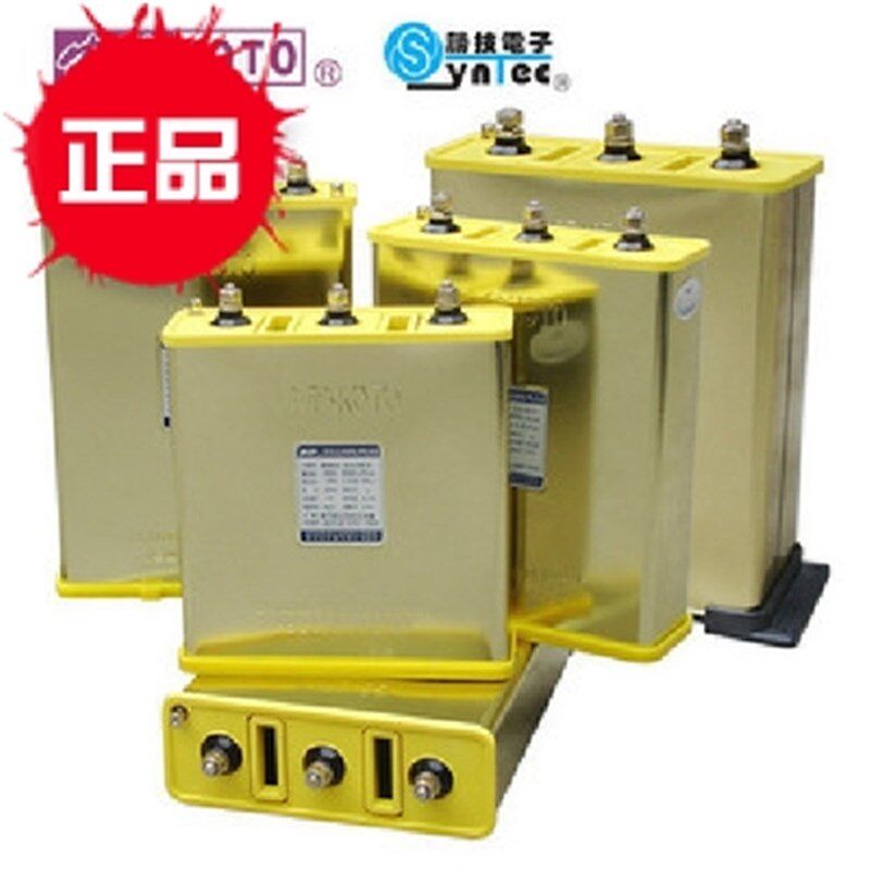 温州威斯康电容器三相交流低压补偿九肚电力电容 BSMJWX0.4-50-3