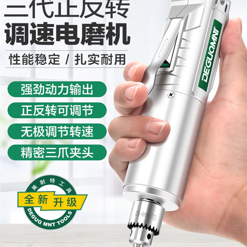 电磨机迷你电动多功能电磨笔小型木雕根雕玉石打磨抛光工具雕刻机