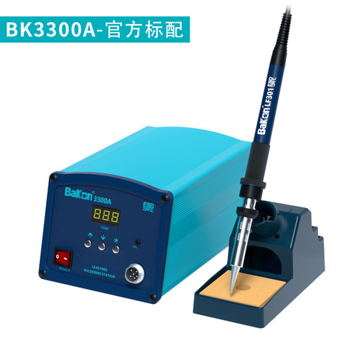 白光高频焊台BK3300A涡流加热无铅焊台大功率电烙铁电焊台150W