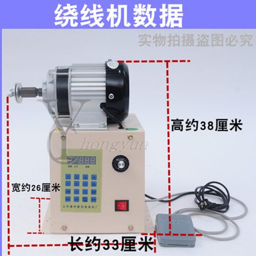 数控绕线机电动绕线机缠线圈绕线机全自动绕线机电机线圈双路数控