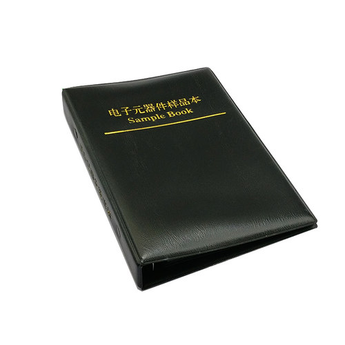 电子元器件样品本 贴片ic电阻电容电感本/包 元件样品本 元件册
