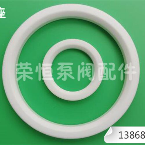 Q41球阀密封圈 PTFE球阀阀座 F4阀门密封垫 四氟垫片 球体密封环