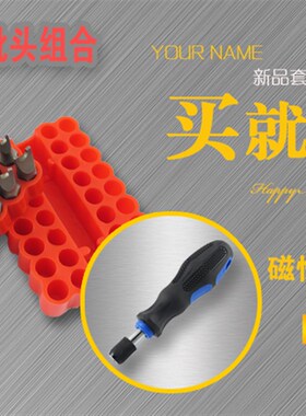异型批头电动螺丝刀嘴充电钻咀电起子改锥风批内六角梅花十字U形