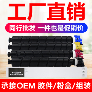 适用京瓷8060粉盒 ECOSYS P8060cdn 墨盒 彩色打印机硒鼓碳粉 Kyo