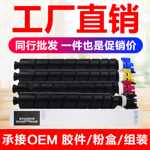 适用京瓷8060粉盒 ECOSYS P8060cdn 墨盒 彩色打印机硒鼓碳粉 Kyo
