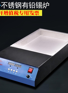 JFTOOIS金锋 260*350*45MM 352B有铅304不锈钢锡炉 焊锡炉