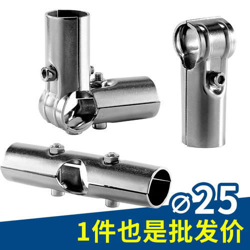 不锈钢管连接件弯头三通 25 32mm不锈钢管配件 晾衣架展示架不锈
