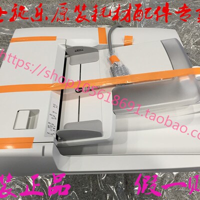 富士施乐2060 3060 3065 2260 2263输稿器 进稿器 送稿器 ADF