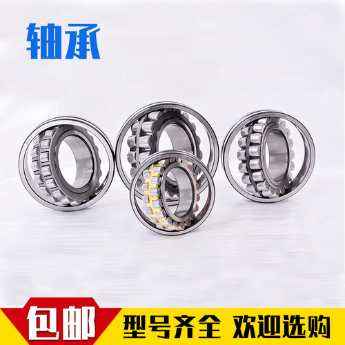 轴承 35TAC72BSUC10PN7B P4级 丝杠