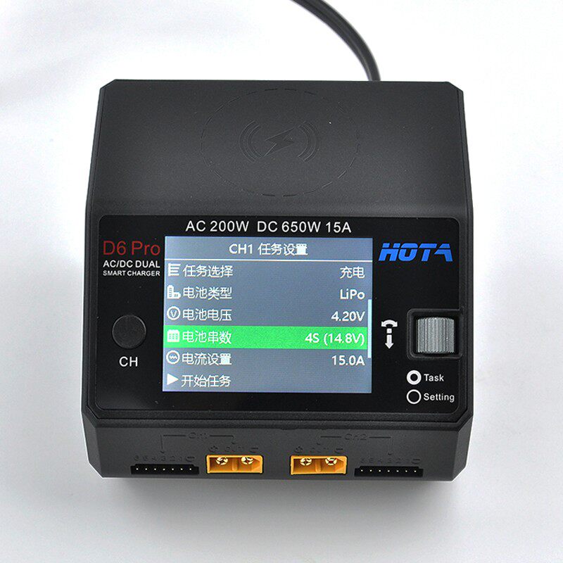 HOTA D6 650W 15A双通道智能充电器大功率快速充电D6 PRO内置电源