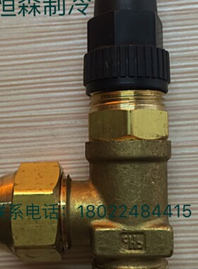 恒森牌空调机组 冷库制冷设备铜直角阀 截止阀DG13(16MM)