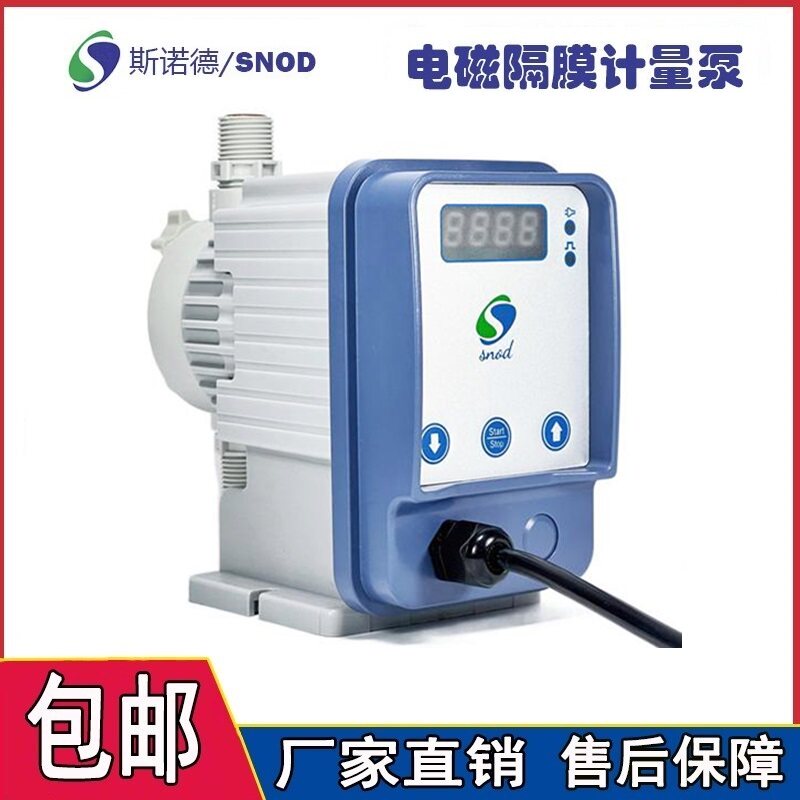 电磁隔膜计量泵加药泵污水净水二氧化氯消毒液洗车液酸碱添投加泵
