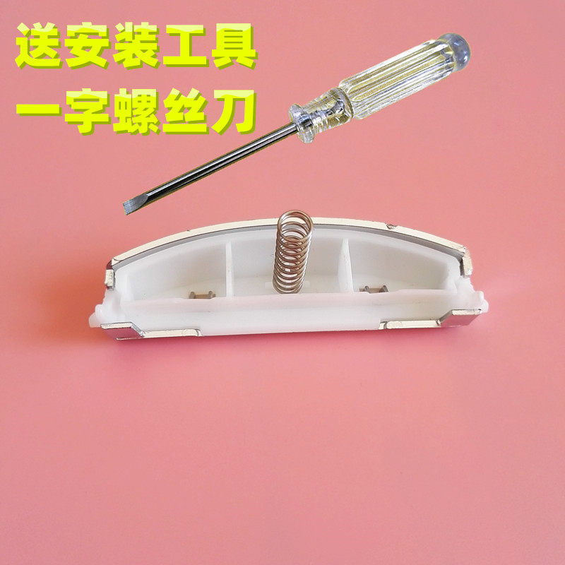 美的电饭煲配件开盖按钮FS407开关扣子FD507扣板FS307电饭锅开关