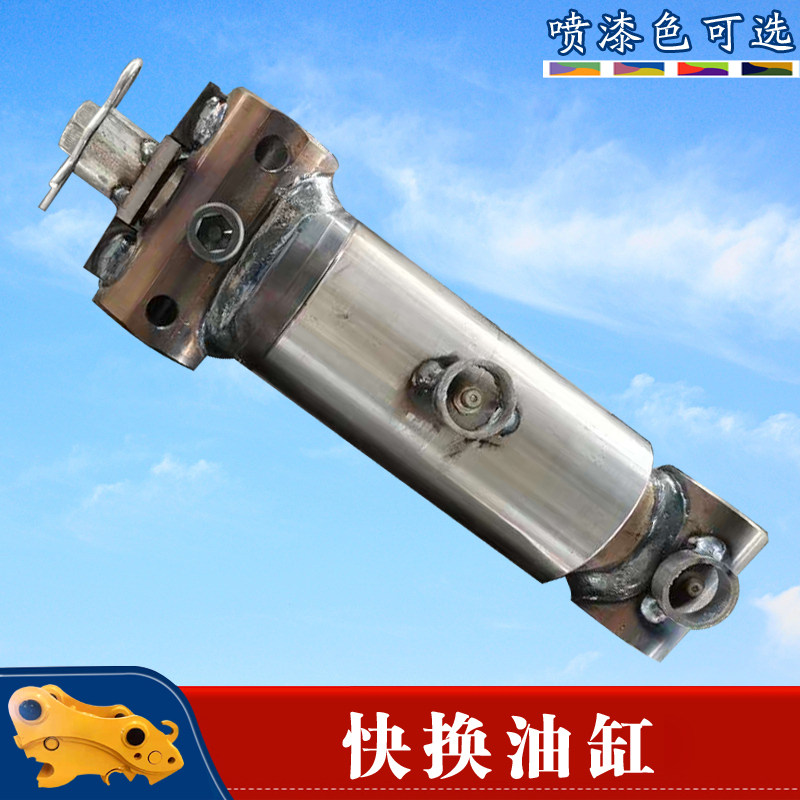 挖掘机快速连接器抓木器液压油缸手动式快换机械管配件千斤顶丝杆