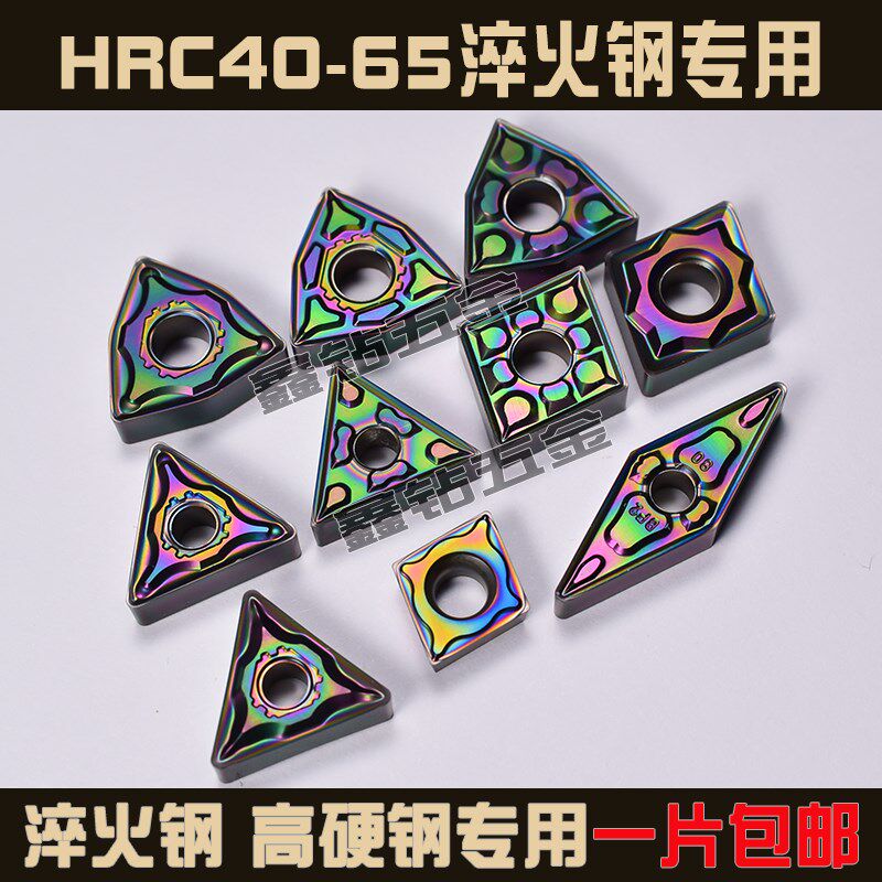 高硬钢/淬火钢桃形数控刀片WNMG080404-HQ/080408-GF/CNMG/VNMG - 实物图