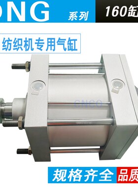 纺织机气缸DNG-160-90-P-A-SAR098 DNC-50-155-PPV-A-245K8 DSAG
