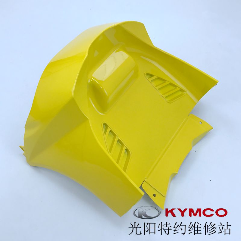 光阳原厂 锋丽110/VP110/锋丽50/VP50/前围/下罩下拖/底罩5色