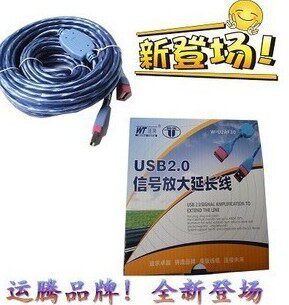 USB延长线20米 USB2.0延长器 信号放大器 无线网卡延长线