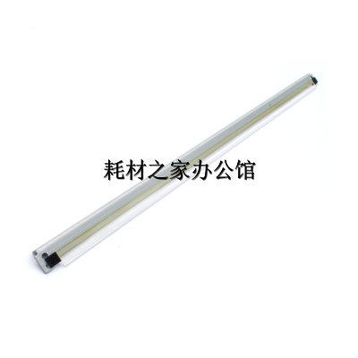 适用理光 MP C3001 C3501 C4501 C5501 黑色彩色 鼓刮板转印刮板