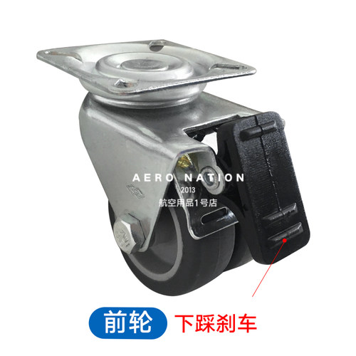 储物箱轮子万向轮橡胶轮家具移动轮子置物架推车刹车滑轮工业滚轮