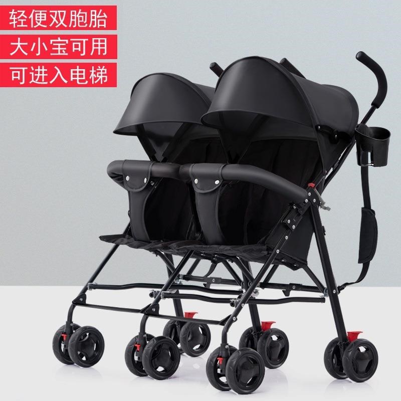 双胞胎婴儿推车超轻便折叠双人伞车二胎婴儿车大小宝龙凤胎手推车