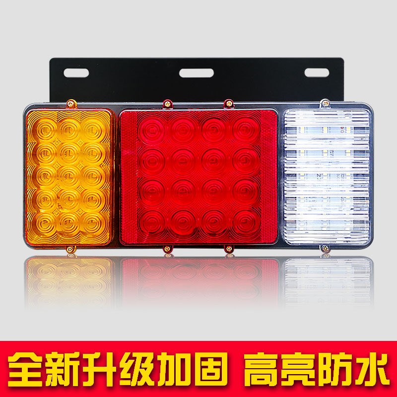 五十铃尾灯总成江铃庆铃货车LED高亮防水后尾灯带透镜铁架实力多