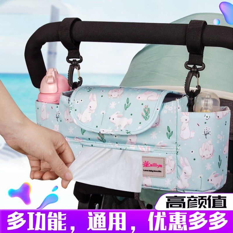 婴儿车挂包多功能通用伞车童车收纳袋大容量宝宝手推车挂袋置物袋