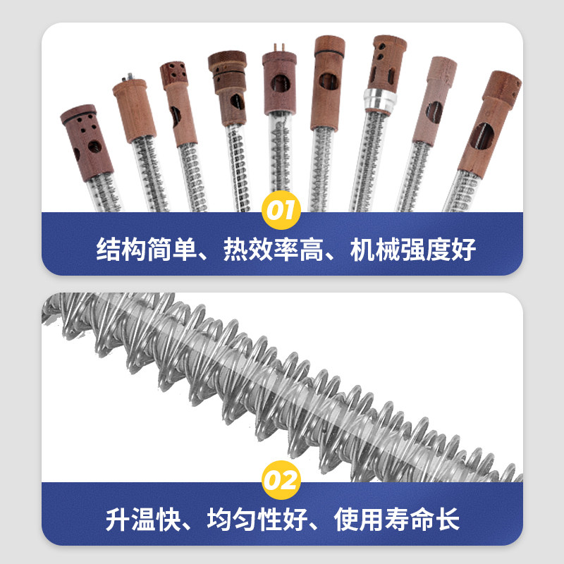 铁金刚发热管 加热芯 业成发热管 压胶机配件 热风机加热管 包邮图片