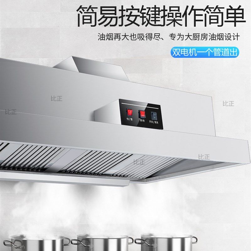 大功率抽油烟机商用双电机单管道大吸力柴火灶排油烟一体机深罩式