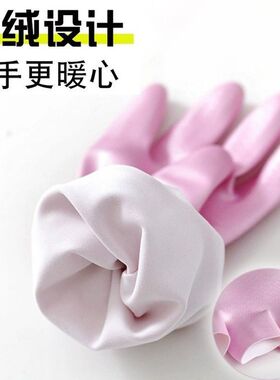 洗碗手套加绒小号防水橡胶冬季厨房耐用型刷洗衣服皮加厚家务小手