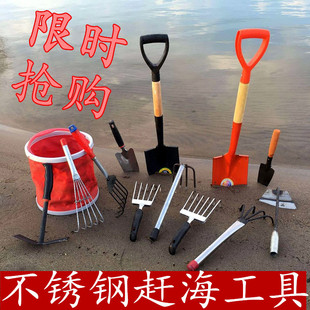 赶海工具耙子套装海边挖海蛎子贝壳沙滩蛤蜊螃蟹蚬子蛏子螺神器
