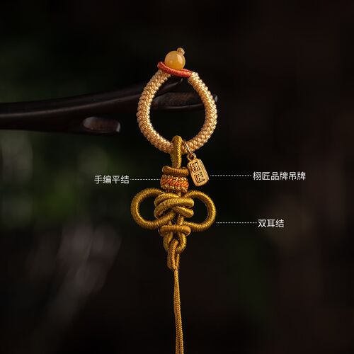 栩匠创意礼品绳DIY定制汽车钥匙扣挂绳包挂件手工编绳 小饰品挂饰