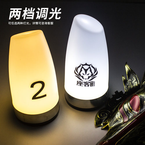 LED充电酒吧台灯小夜灯清吧桌灯桌面灯剧本杀氛围灯狼人杀号码灯