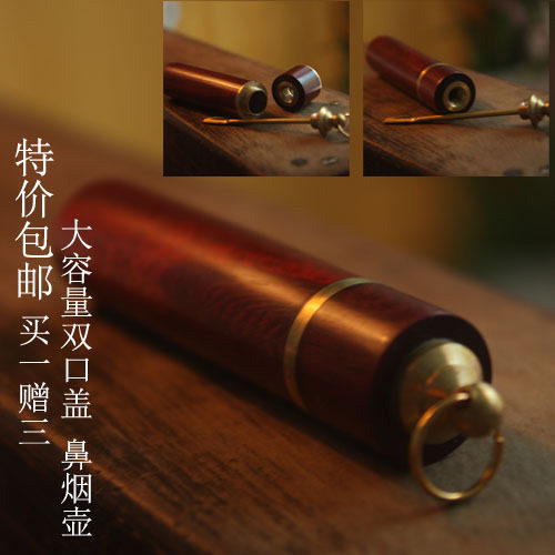 科檀非洲小叶紫檀鼻烟壶木质鼻烟壶文玩双盖工艺长筒大容量鼻烟壶