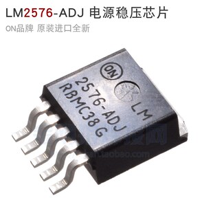 LM2576-ADJ 原装进口 贴片开关电源稳压芯片 深圳逆变焊机配件