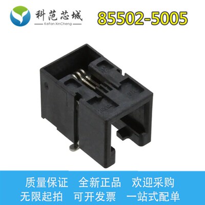 85502-5005 855025005 Molex/莫仕连接器  RJ45插座 4P 原装现货