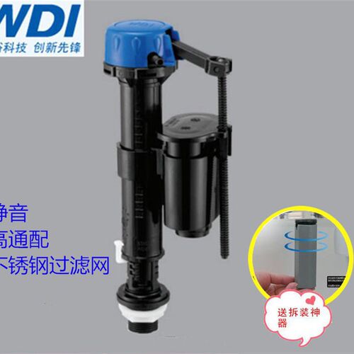 WDI威迪亚 马桶配件马桶水箱配件马桶进水阀进水器上水阀B3800E